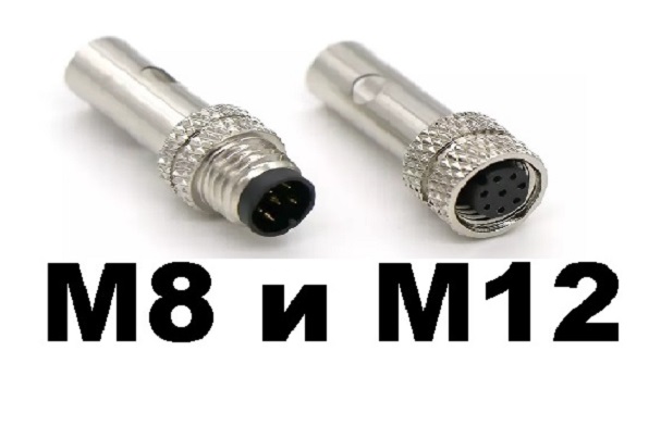 М8-М12